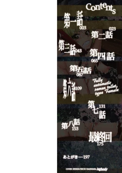 Page 2 of Zenjidou Seieki Benjo