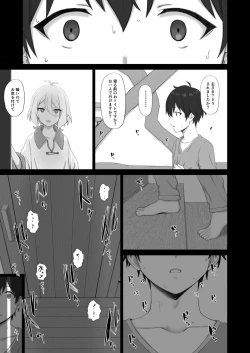 Page 14 of Hypnotized Princess2