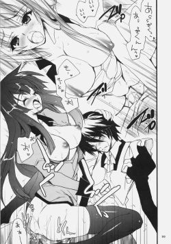 Page 54 of Influence Machina 3+a