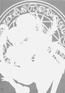 Page 64 of Influence Machina 3+a