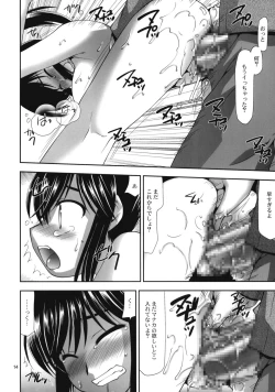 Page 13 of Spot - Level. 4