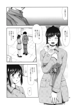 Page 4 of Spot - Level. 4