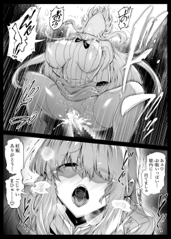 Page 33 of Natsu no Yari Naoshi 3