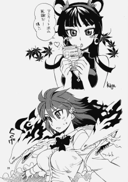 Page 25 of Glasses Black ++