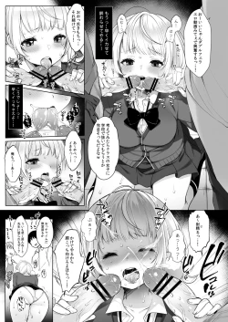 Page 15 of Idol Haishinsha Shigure Ui