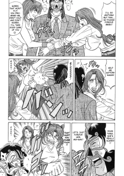 Page 75 of Kochira Momoiro Company Vol. 2 Ch.1-4