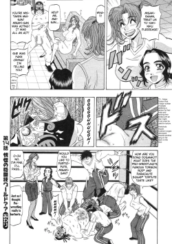 Page 87 of Kochira Momoiro Company Vol. 2 Ch.1-4