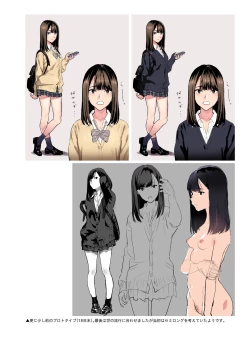 Page 16 of Hito no Fundoshi Rakugaki Soushuuhen+