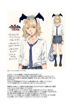 Page 33 of Hito no Fundoshi Rakugaki Soushuuhen+