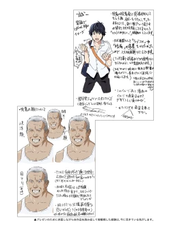 Page 40 of Hito no Fundoshi Rakugaki Soushuuhen+