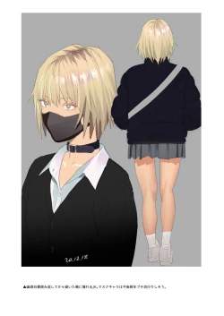 Page 53 of Hito no Fundoshi Rakugaki Soushuuhen+