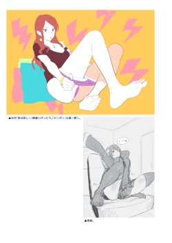 Page 65 of Hito no Fundoshi Rakugaki Soushuuhen+