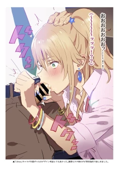 Page 71 of Hito no Fundoshi Rakugaki Soushuuhen+