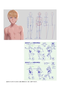 Page 93 of Hito no Fundoshi Rakugaki Soushuuhen+