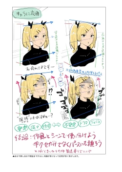 Page 95 of Hito no Fundoshi Rakugaki Soushuuhen+