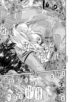 Page 28 of Hiyake no Bitch Shoujo wa, Doutei no Senpai o Yagai Sex ni Sasou