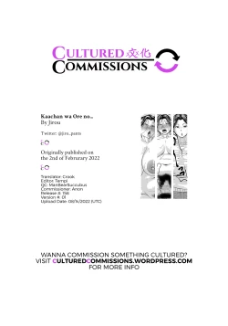 Page 73 of Kaachan wa Ore no... | Mom is My...  Chapter 1-3