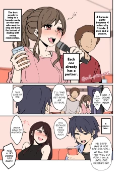 Page 2 of yotta daigaku no tomotachi ni warui koto o suru hanashi