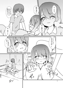 Page 13 of Seiren Keppaku Roku Zenpen