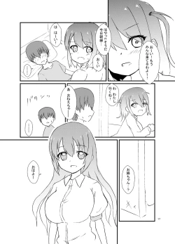 Page 18 of Seiren Keppaku Roku Zenpen