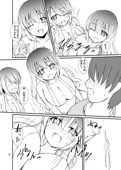 Page 21 of Seiren Keppaku Roku Kouhen