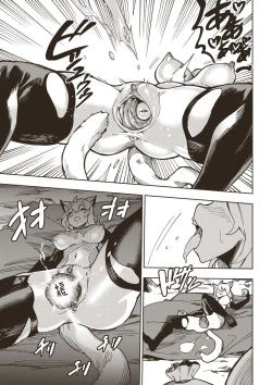 Page 9 of Ryuu no Otakara