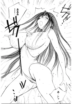 Page 114 of MOMONE 2