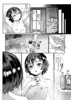 Page 11 of Inran Shounen Nazo no Bitch Shota to Ossan no Monogatari Vol. 3