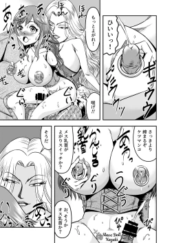 Page 25 of Man Who Loves Dick-Girls Becomes One Himself