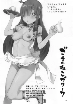 Page 22 of #Kaigyou! Pri-Chan Nyuugyou Cafe