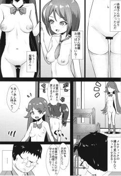 Page 15 of Uchi no Class no Pri-Chan Idol Zenin Okasu Jiken