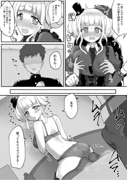 Page 9 of Osananajimi de Gamer Tomodachi no Kokoroai to Hisashiburi ni Attara Onna ni Natteita