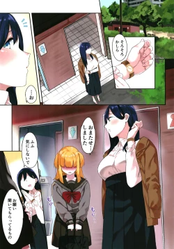 Page 75 of Onee-san to Josou Danshi