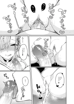 Page 25 of Pink Archive