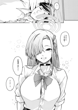 Page 3 of Pink Archive