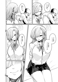 Page 4 of Pink Archive