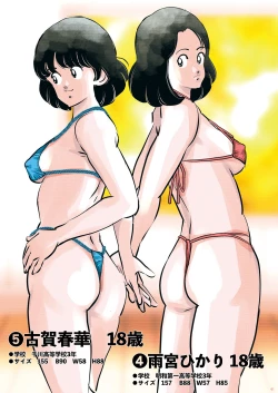 Page 41 of Adachimon.