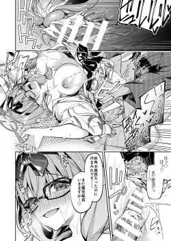 Page 30 of BluArch no Ecchi na Mini Manga Matome Hon