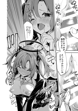 Page 8 of BluArch no Ecchi na Mini Manga Matome Hon