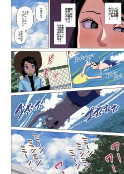 Page 12 of Jikan Teishi to Saimin to Toumei Ningen de Mizugi no Tannin no Sensei wo Pool no Jugyo Chu ni Okashi Makuru
