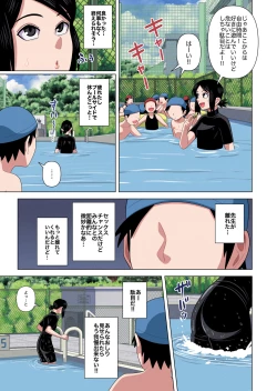 Page 13 of Jikan Teishi to Saimin to Toumei Ningen de Mizugi no Tannin no Sensei wo Pool no Jugyo Chu ni Okashi Makuru