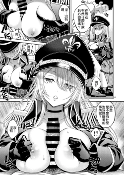 Page 13 of Sono Bisque Doll wa H o Suru 3