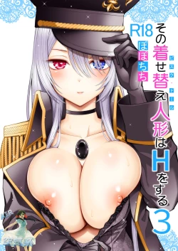 Page 2 of Sono Bisque Doll wa H o Suru 3