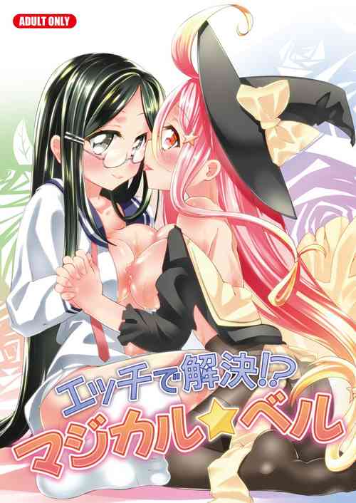 Download H de Kaiketsu!? Magical☆Bell