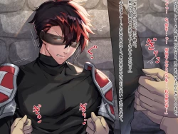 Page 12 of Haikoku Ouji no Junan 3!!! Kouketsu Ouji ni Mekakushi Sundome