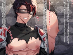 Page 13 of Haikoku Ouji no Junan 3!!! Kouketsu Ouji ni Mekakushi Sundome