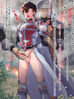 Page 6 of Haikoku Ouji no Junan 3!!! Kouketsu Ouji ni Mekakushi Sundome