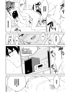 Page 11 of SUNNY DAY