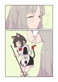 Page 7 of 百合xおもらし