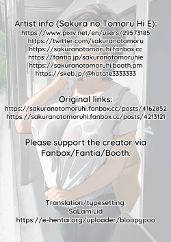 Page 6 of Amayadori "Akisan"